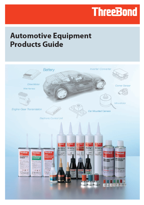 Automotive Equipment Produts Guide