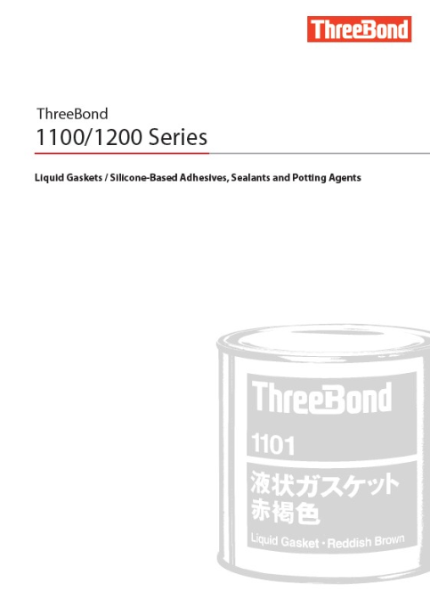 1100/1200 Series
