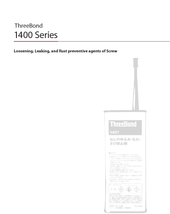 1400 Series