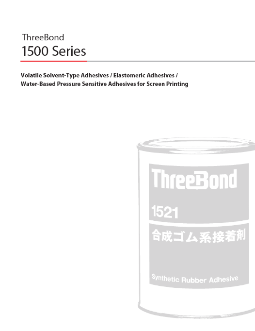 1500 Series