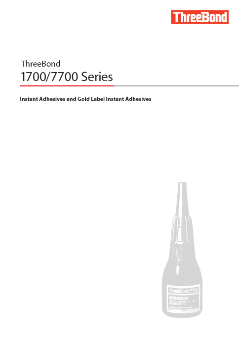 1700/7700 Series