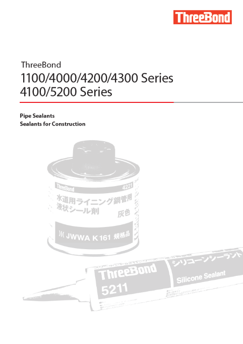 1100/4000/4200/4300 Series and 4100/5200 Series