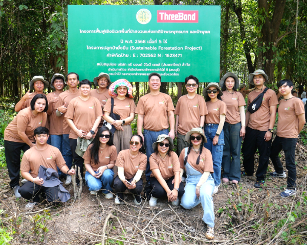THE SUSTAINABLE FORESTATION PROJECT 2025