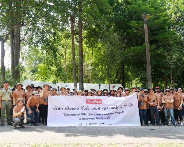 THE SUSTAINABLE FORESTATION PROJECT 2025
