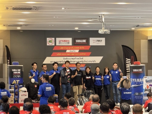 Supporting YAMAHA events and activities.
